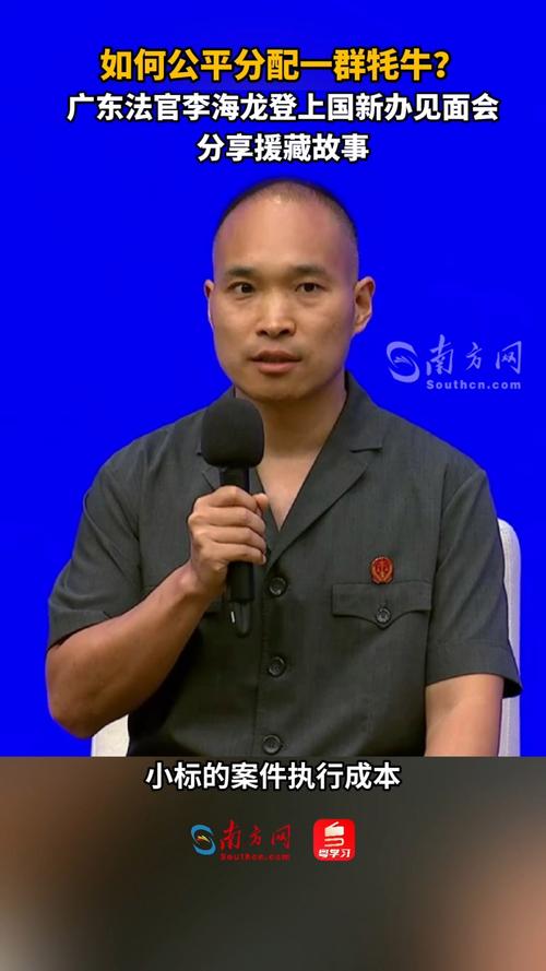 李海龙2025诈骗案如何侦破?