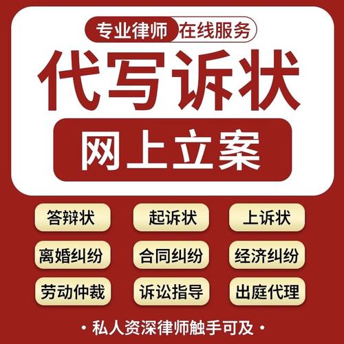 房屋法律咨询律师在线,能解决哪些问题?