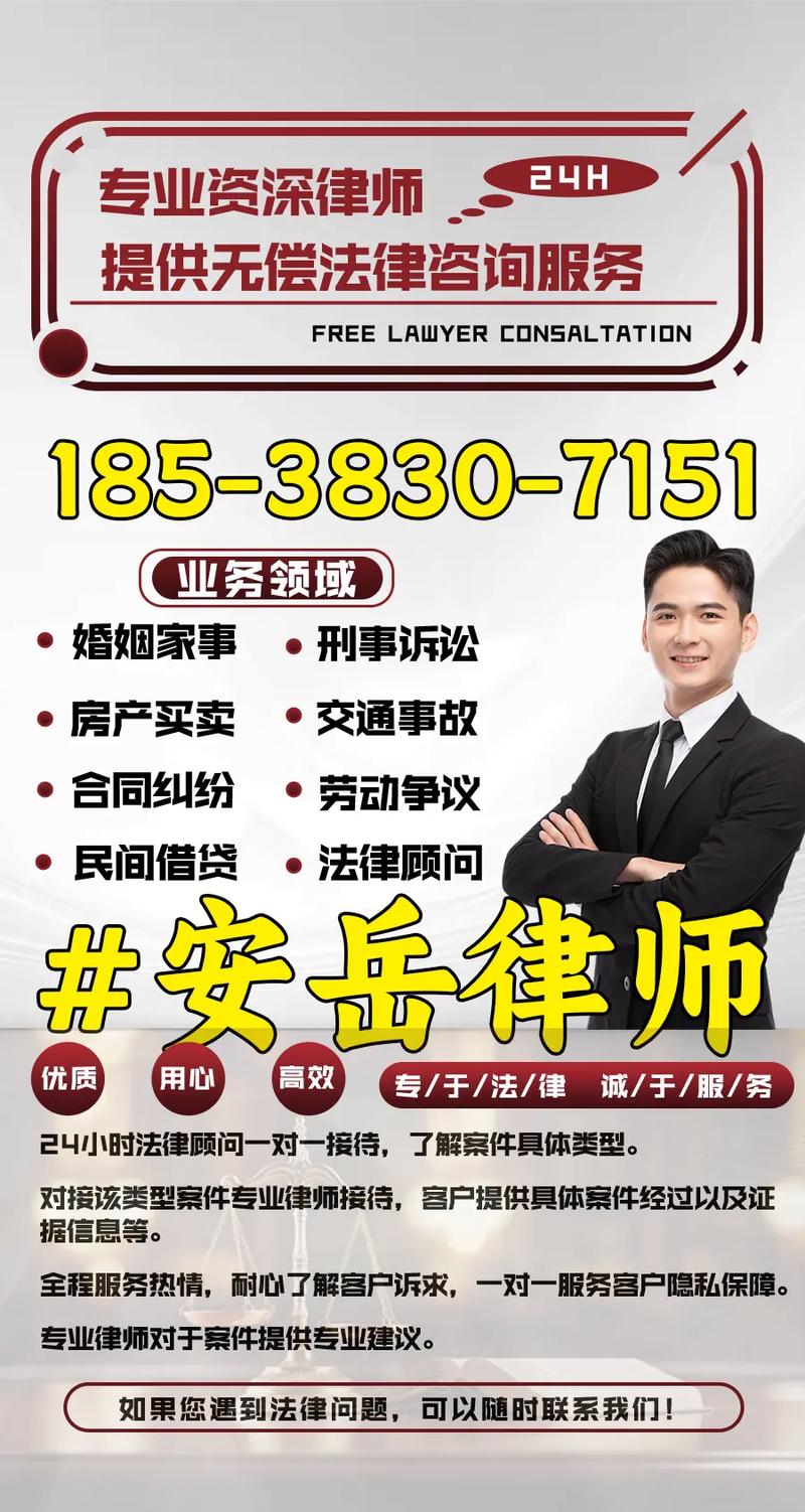 房屋法律咨询律师在线,能解决哪些问题?