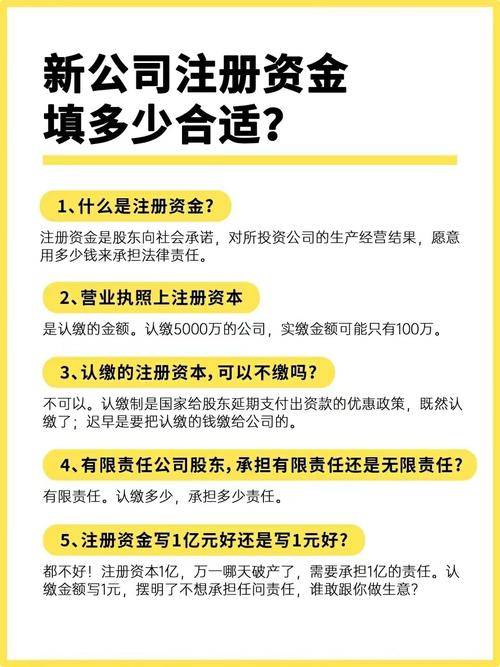 投资人信息工商注册需注意哪些？