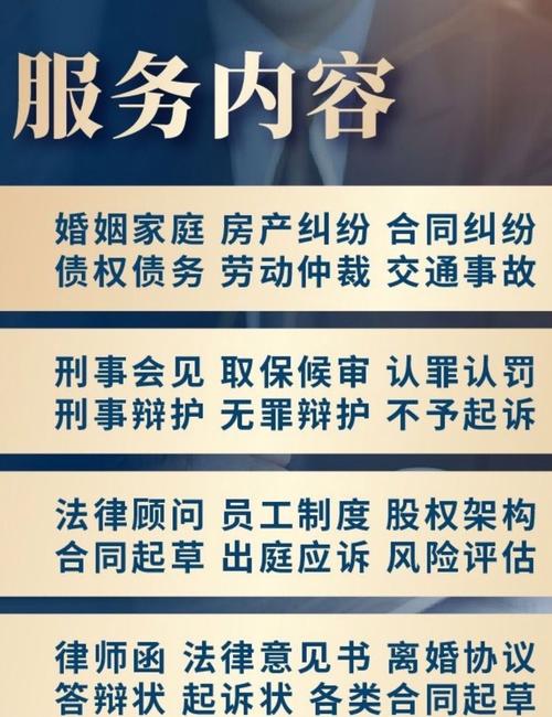 国家免费法律咨询热线,如何便捷获取帮助?