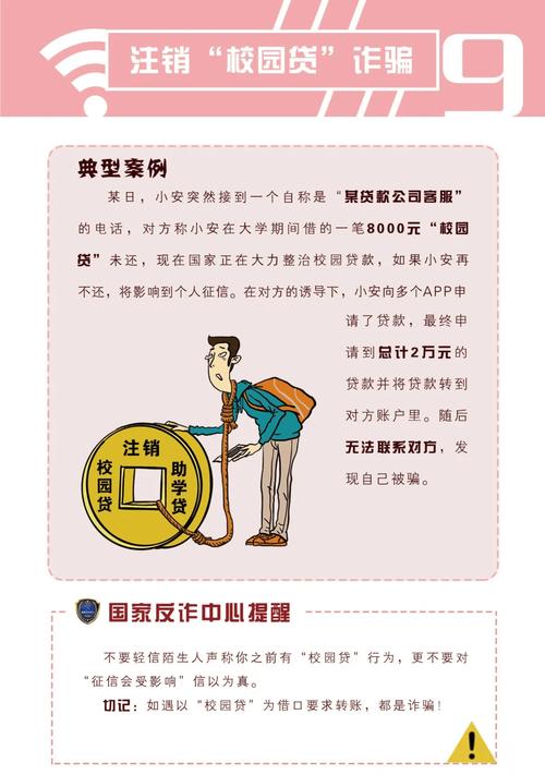 电信诈骗法律如何精准打击与有效防范?