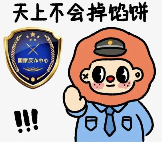 微信头像诈骗如何防范?