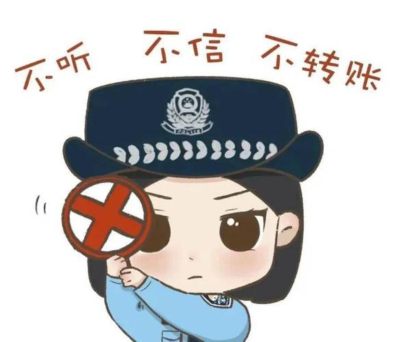 微信头像诈骗如何防范?