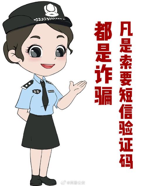 微信头像诈骗如何防范?