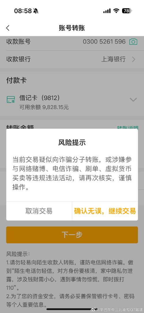 中信投资平台靠谱吗?