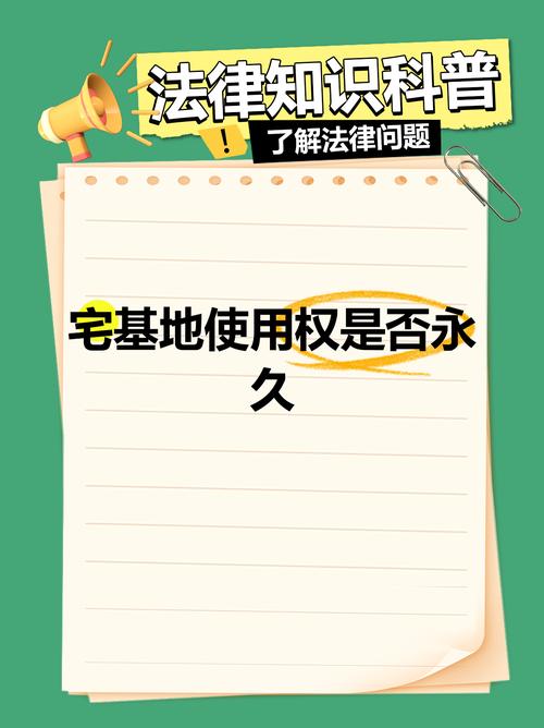 房屋附属设施法律定义究竟包含哪些?