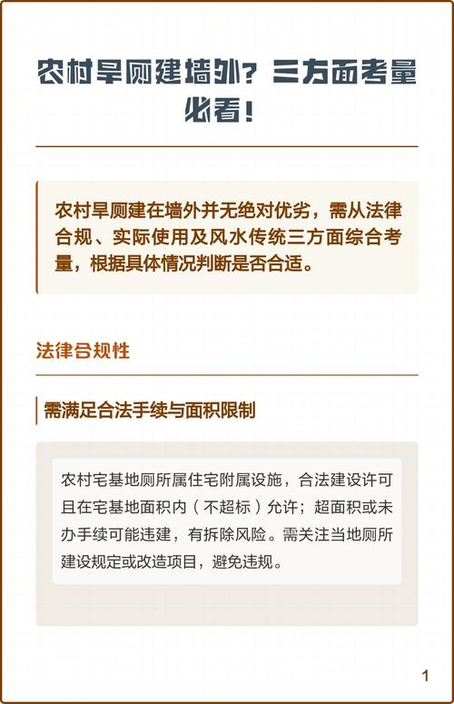房屋附属设施法律定义究竟包含哪些?