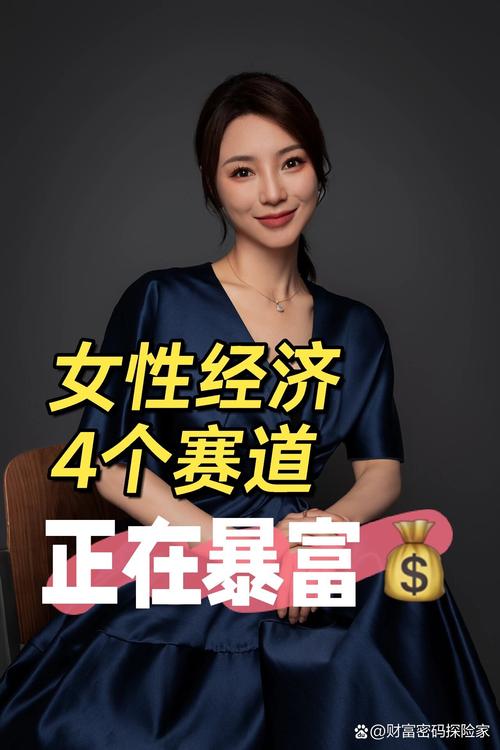 女生做投资销售靠谱吗?