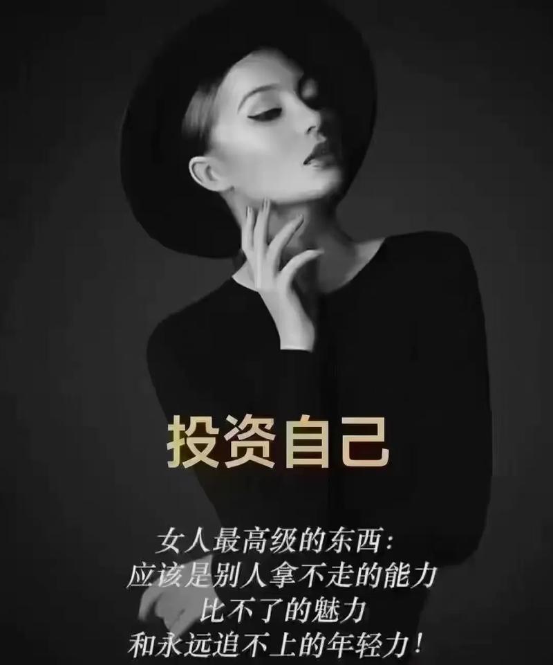 女生做投资销售靠谱吗?