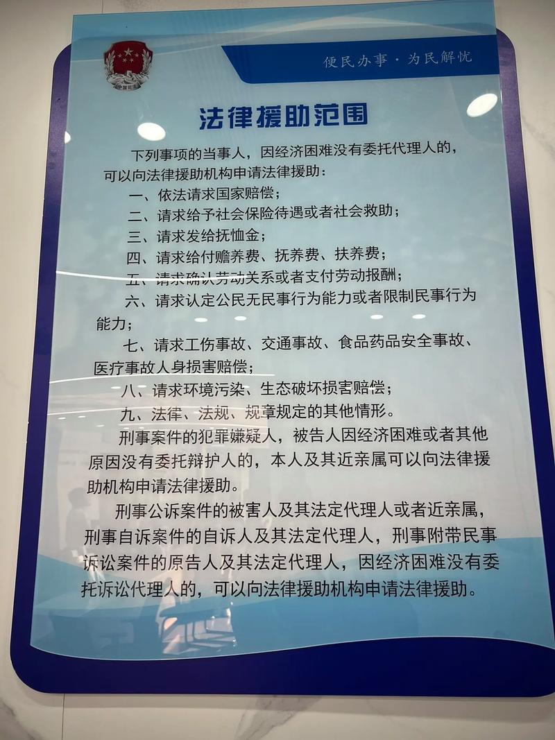 淮北法律援助中心电话是多少?
