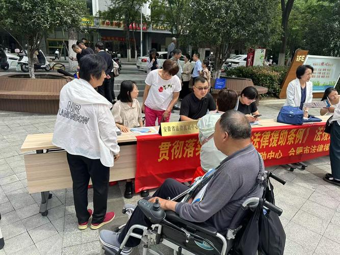 淮北法律援助中心电话是多少?