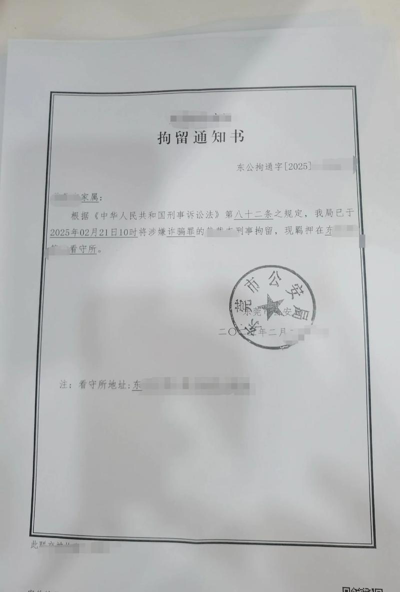 公司诈骗员工,谁该担刑责?