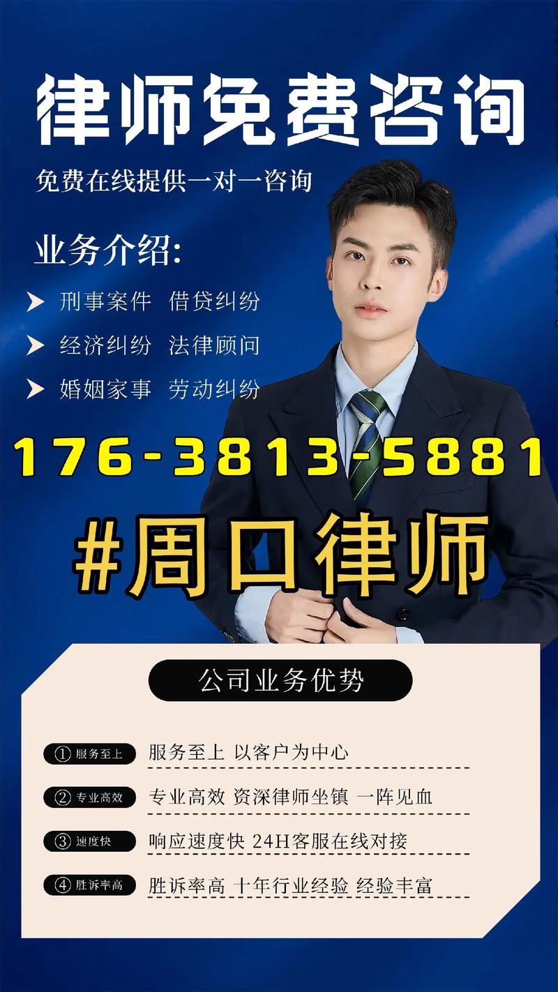 在线咨询法律问题真的免费吗?