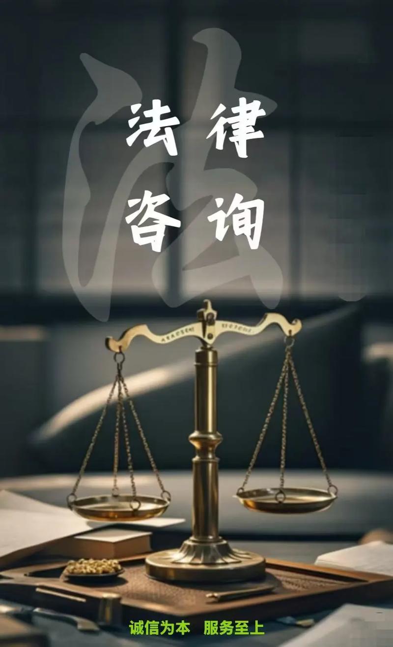 北京法律咨询律师在线靠谱吗?