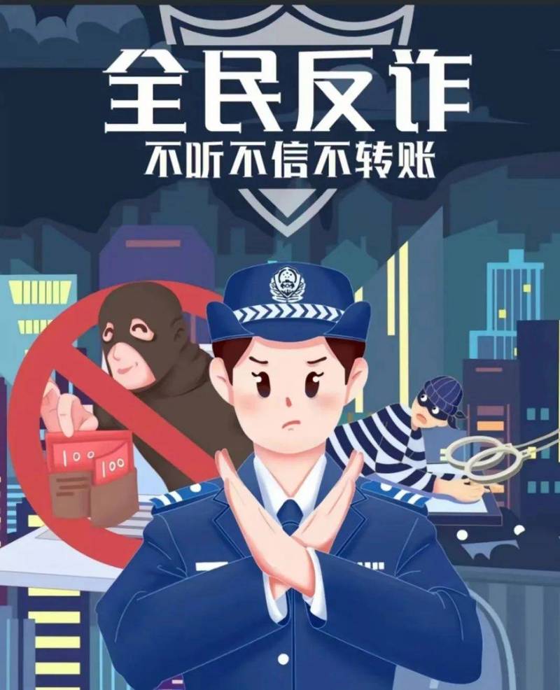 微信被骗如何报警?