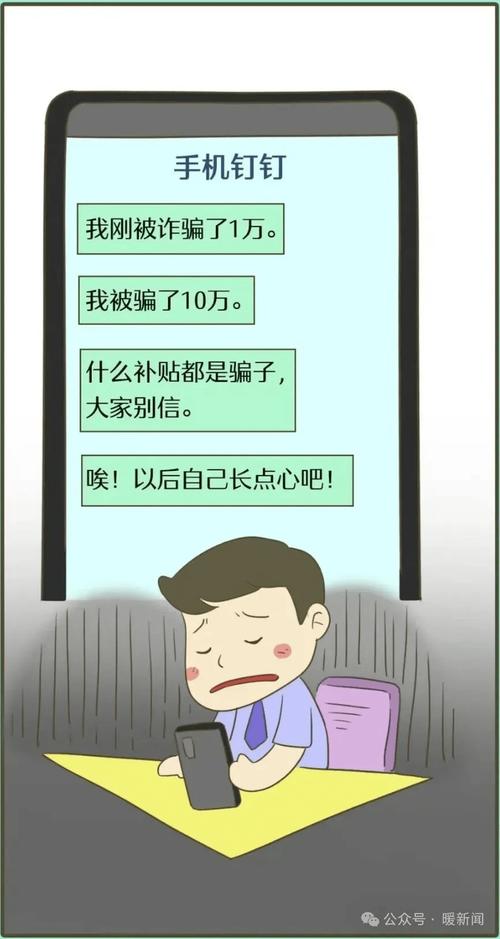人事经理如何卷入公司诈骗?