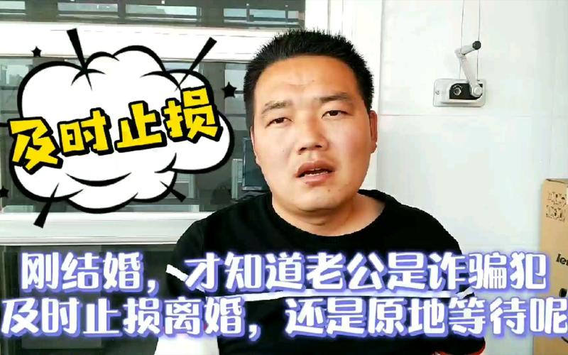 老公诈骗老婆会被牵连吗?