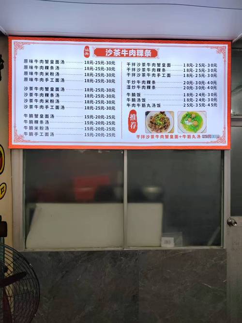 挂面厂投资多少才够?