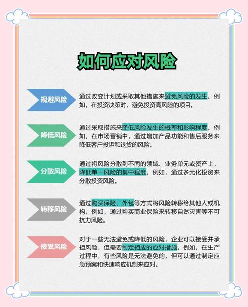 企业如何有效防范法律风险?