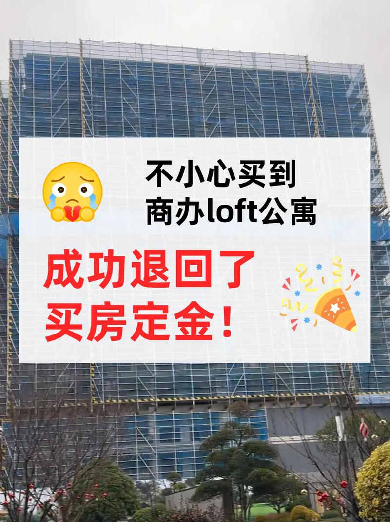 酒店式公寓投资不反租,如何规避风险?