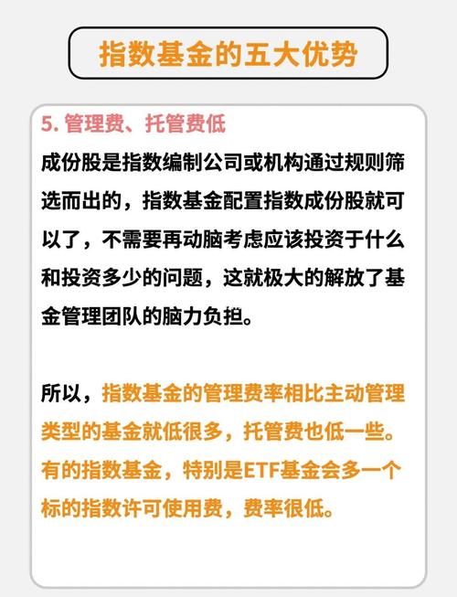 基金投资对象具体包含哪些类别?