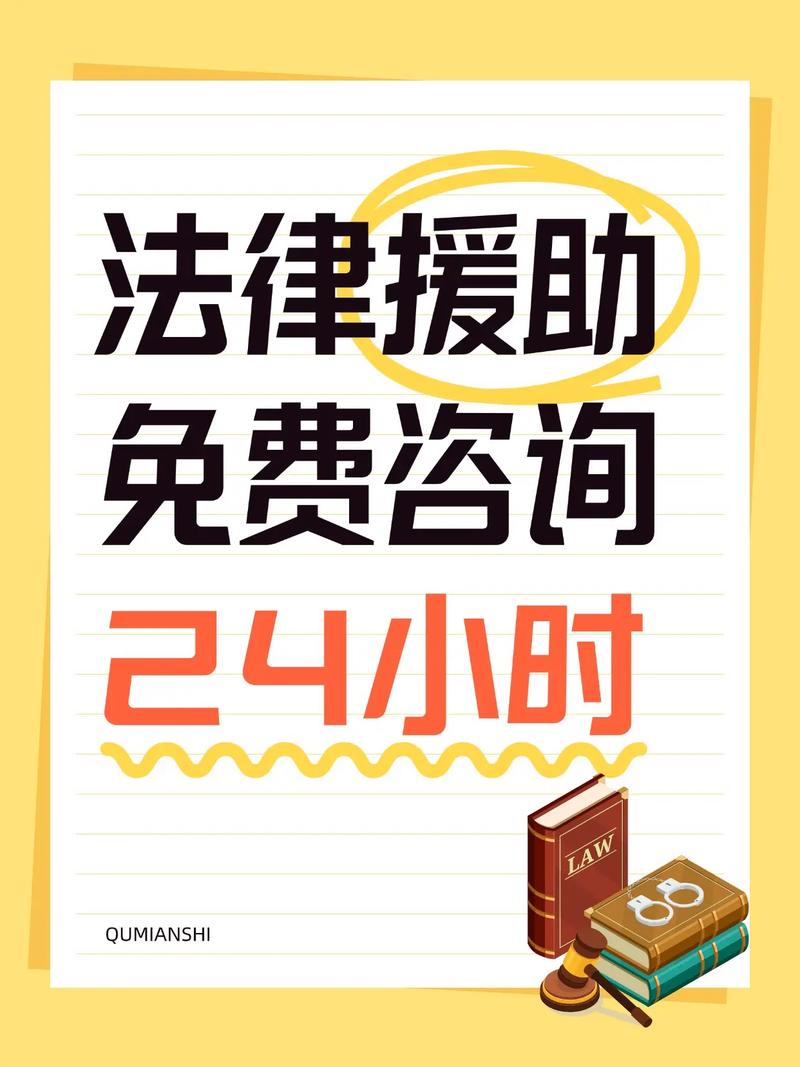 法律快车法律咨询查询,如何快速找到答案?