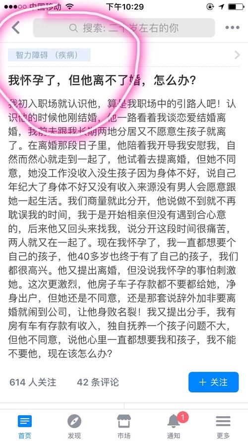 第三者怀孕,法律会追究谁的责任?