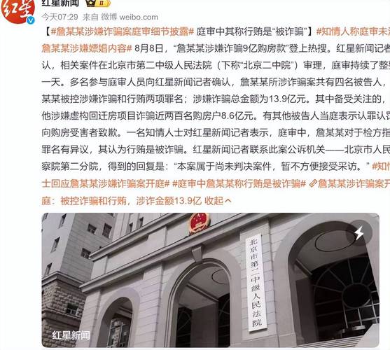 丈夫诈骗妻子是否构成犯罪?