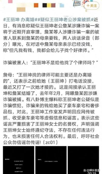 丈夫诈骗妻子是否构成犯罪?