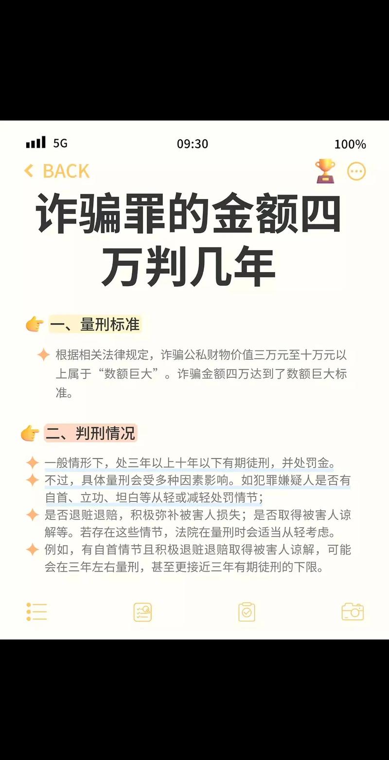 丈夫诈骗妻子是否构成犯罪?