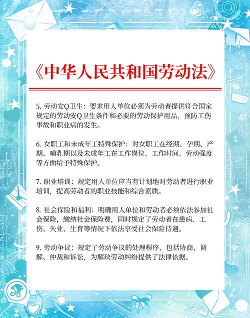 劳动法律关系第一要素究竟是什么?