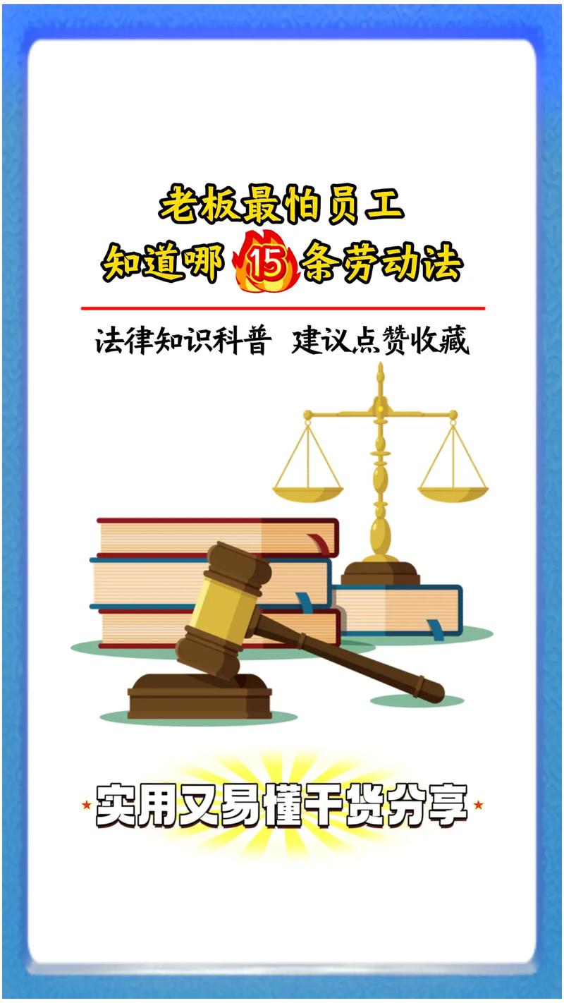 劳动法律关系第一要素究竟是什么?