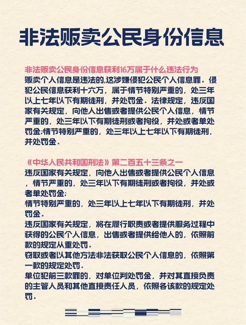 一元购法律定性合法吗?