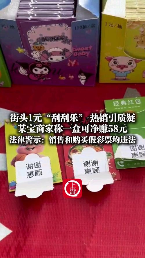 一元购法律定性合法吗?