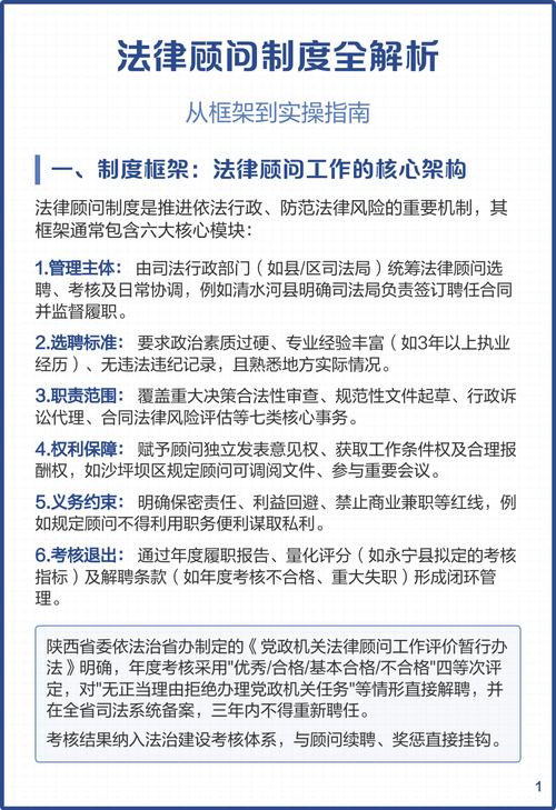3年法律工作经验具体指哪些经历?