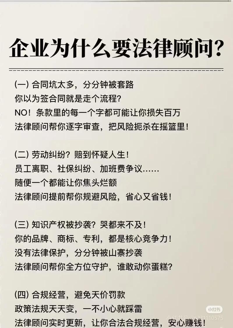 3年法律工作经验具体指哪些经历?