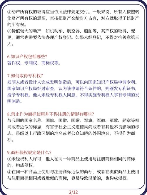 3年法律工作经验具体指哪些经历?