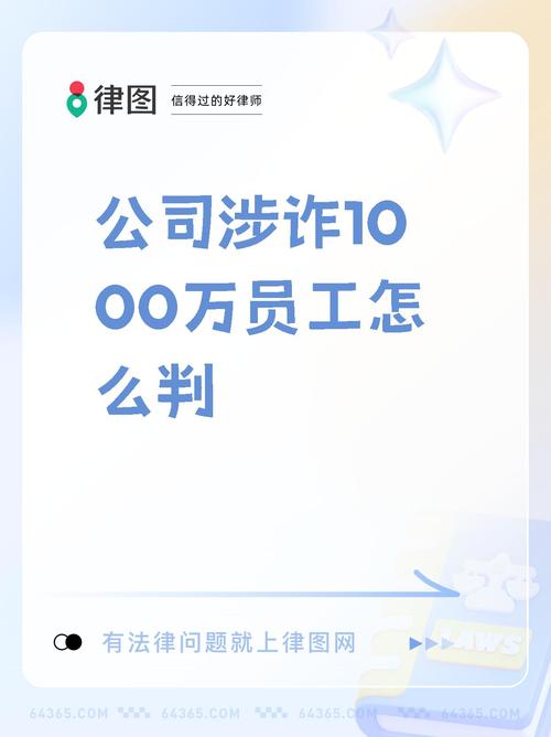 上班进诈骗公司,一定违法吗?
