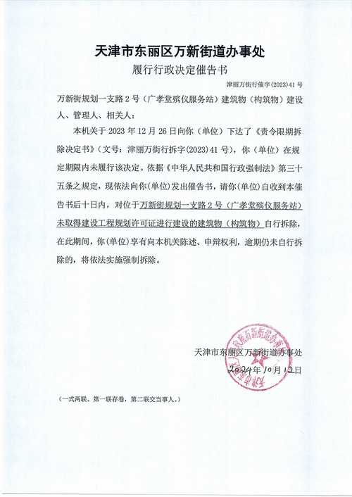 物权期待权法律条文具体指哪些?