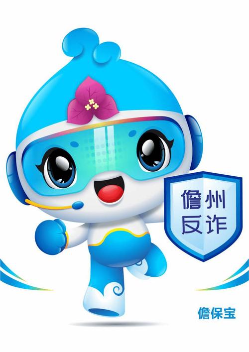 儋州公布诈骗照片,隐私与人权如何平衡?