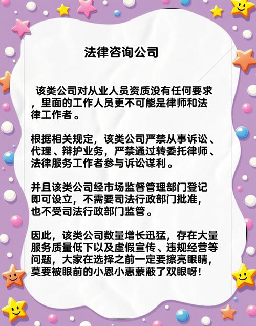 法律代理人究竟指什么?
