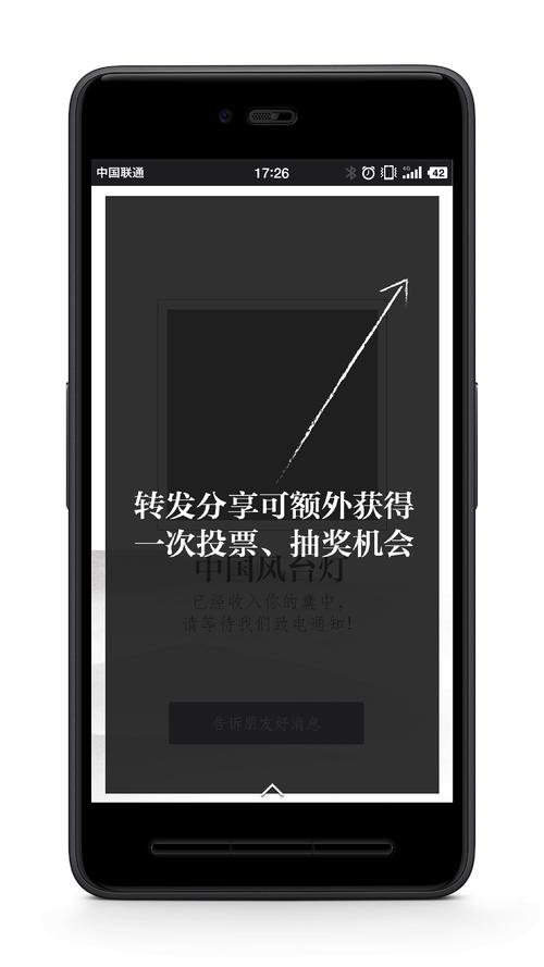 平板电脑摸奖诈骗如何定罪量刑?