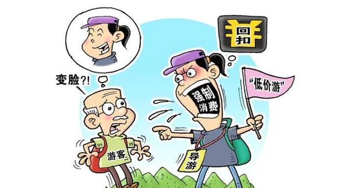 免费老人旅游是骗局还是福利?