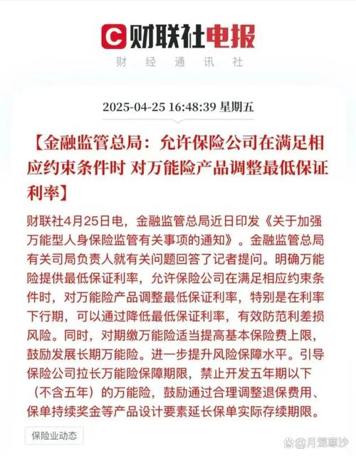 网络投资平台高额利息是馅饼还是陷阱?