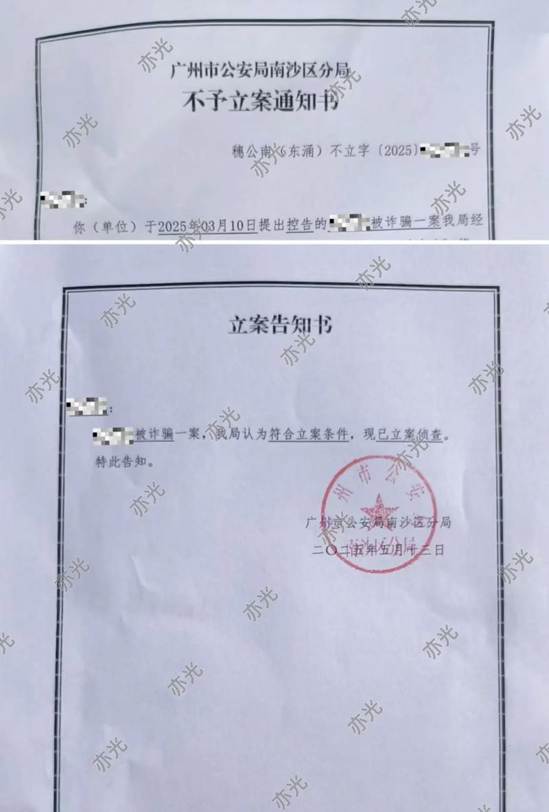 江苏无锡诈骗立案标准具体金额是多少?