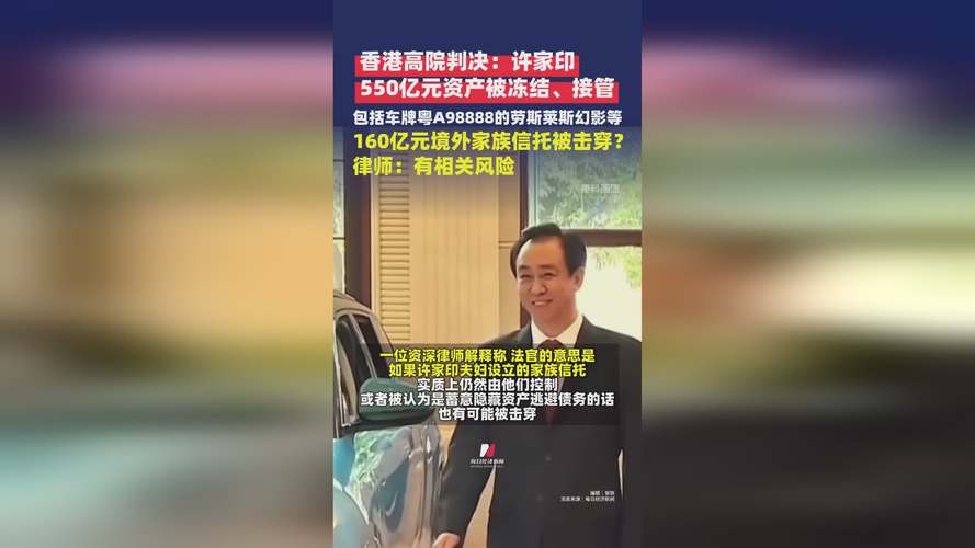 环球巨富投资案,判决结果如何?