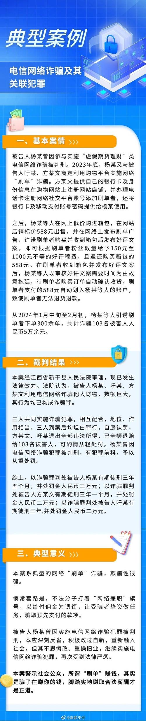 电信诈骗属于什么类型的案件?