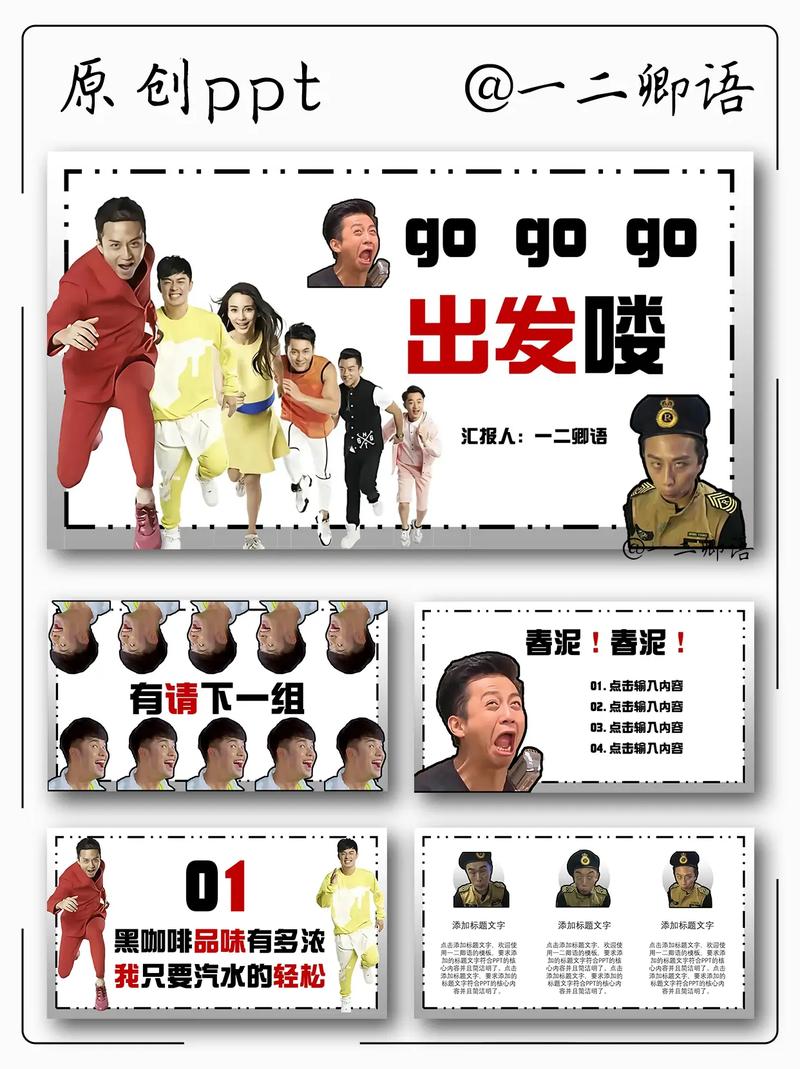 奔跑兄弟栏目电话诈骗如何防范?