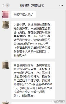 多次小额诈骗金额累计如何定罪?